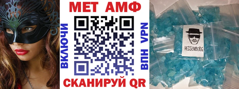 где купить наркотик Красково Амфетамин VHQ