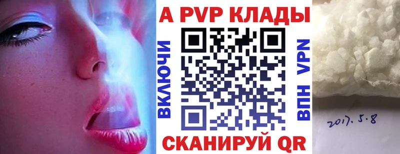 A-PVP СК  Красково 