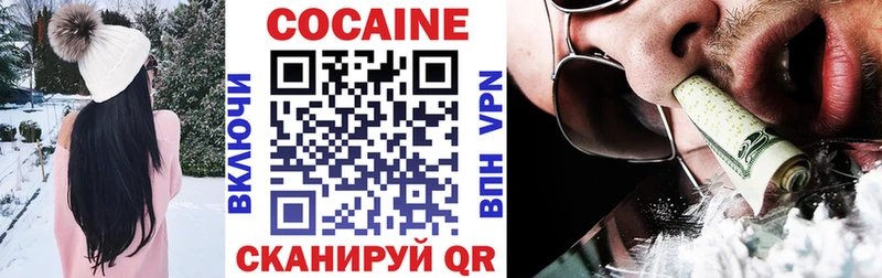 закладка  Красково  COCAIN Боливия 