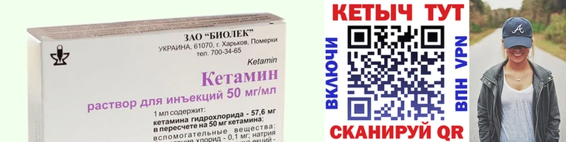 магазин наркотиков Красково КЕТАМИН ketamine
