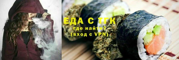 прущий лед Абинск