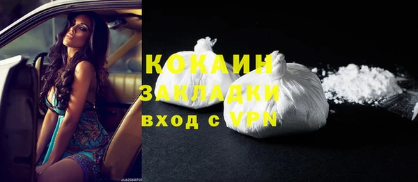 прущий лед Абинск