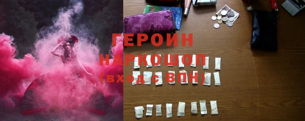прущий лед Абинск