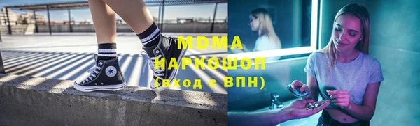 мдма Абдулино
