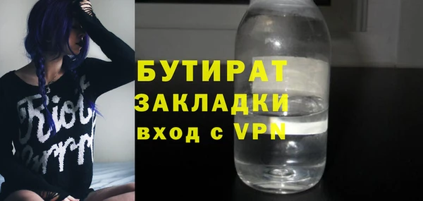 МДПВ Абаза