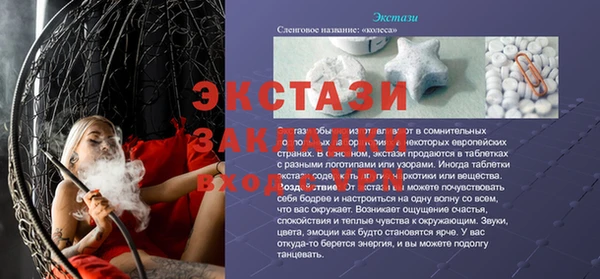 скорость mdpv Алексеевка