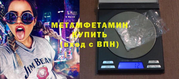 героин Магас