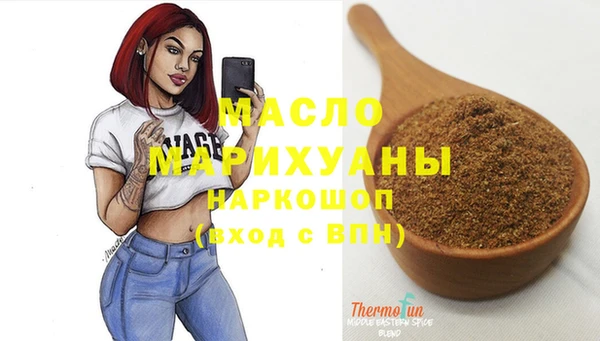 прущий лед Абинск