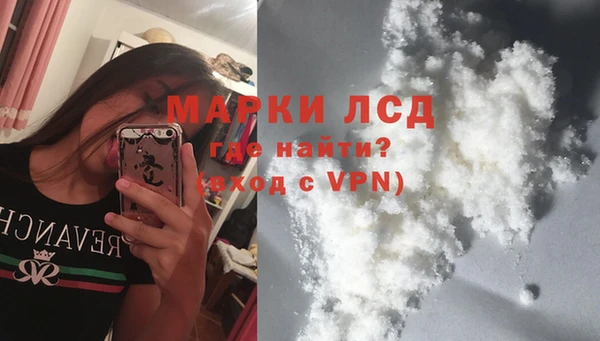 прущий лед Абинск