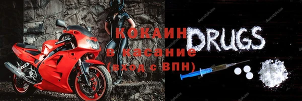прущий лед Абинск