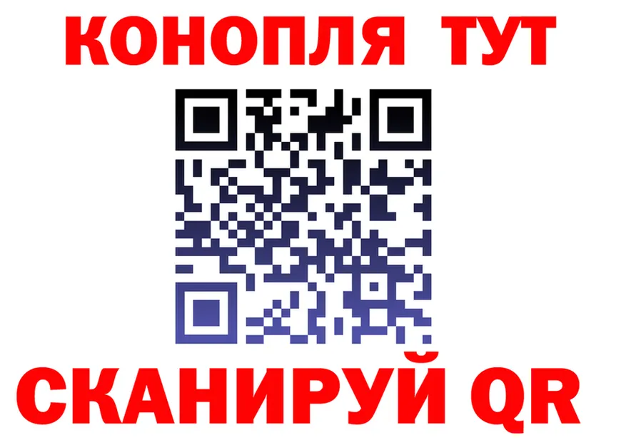 Cannafood марихуана ссылка дарк нет MEGA Красково