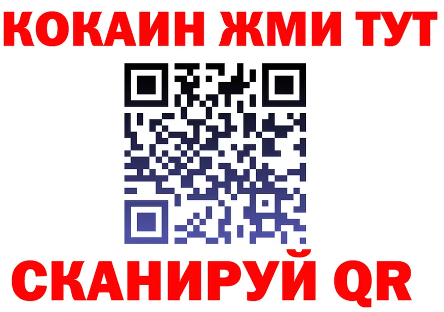 ГАШ гарик зеркало площадка hydra Красково
