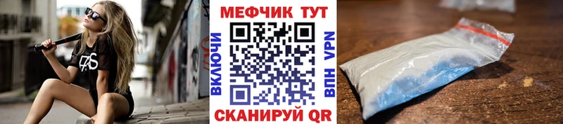 цены наркотик  Красково  Мефедрон кристаллы 