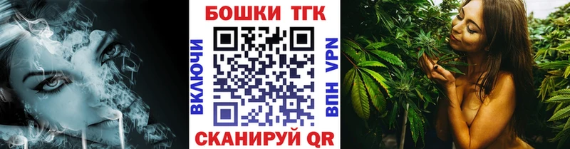 Бошки марихуана планчик  купить закладку  Красково 
